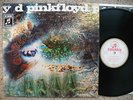 PINK FLOYD- A SAUCERFUL OF SECRETS VERY RARE ORIG 1ST GERMAN PRESSING PSYCH PROG