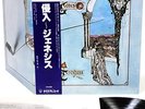 GENESIS trespass JAPAN '78 LP   [FREE P+P]