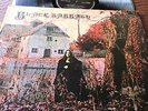 BLACK SABBATH:SELF TITLED,1973,WWA,Y2/Y2,EX