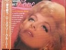 ROSEMARY CLOONEY Love RARE Japanese Reissue Stereo LP (Reprise P7705)