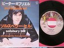 RARE JAPANESE: Peter Gabriel SOLSBURY HILL  7