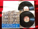 Led Zeppelin Physical Graffiti Vinyl Doppel-LP Mint JAPAN Press OBI
