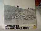 OI SFERES DEN GYRIZOUN PISO:PLESSAS-8th THESSALONIKI FESTIVAL GREEK ORIG.OST NM