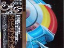 1977 Electric Light Orchestra ELO Out Of The Blue GXG-25/26 COMPLETE Japan