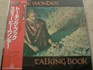 STEVIE WONDER TALKING BOOK JAPAN VINYL LP W/OBI NEARMINT VIP-6003 GTFLD MOTOWN