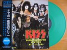 2LP KISS - BURNING HELLFIRE IN KYOTO ( GREEN VINYL )