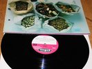  GERMAN JAZZ LP FROM 1969  Sahib Shihab SEEDS Vogue LDVS