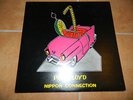 PINK FLOYD NIPPON CONNECTION ORIGINAL PRESS RARE DIFFERENT COVER HARD TO FIND
