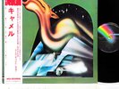 CAMEL same (1st) JAPAN orig LP rare   [FREE P+P]