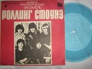ROLLING STONES Paint It Black / LADY JANE EP 7