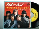 ROLLING STONES COME ON / I WANT TO BE LOVED 45 7