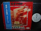 ZZ TOP / Deguello Japan Orig.PROMO LP OBI INSERT NM