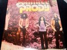 SAMUEL PRODY - SELF TITLED - 1972 GLOBAL RECORDS - GERMAN WHITE LABEL PRESSING