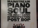 Atlantic Jazz Box Set 15 LPs near mint.  George Lewis to John Coltrane RARE OOP