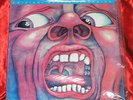 King Crimson In the Court of the Crimson King LP Sealed Half-speed MFSL