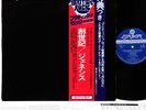 GENESIS from genesis to revelation JAPAN orig LP  [FREE P+P]