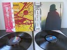 Wishbone Ash  Argus  Pilgrimage    Japan