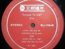 Kiss - Dressed To Kill Taiwan LP #1 EL-106