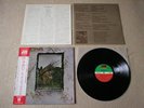 LED ZEPPELIN s/t IV (4 Symbols/Zoso) JAPAN audiophile LP w/OBI *N/MINT I/II/III