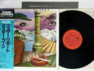 WEATHER REPORT MR GONE SONY 25AP1060 OBI MASTERSOUND AUDIOPHILE PROMO Vinyl LP