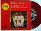 THE BEATLES  YOU'RE GOING TO LOSE THAT GIRL ex+ JAPAN RED VINYL EP 33