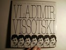VLADIMIR VISSOTSKI Chanson des temps nouveaux CDM French orig LP VYSOTSKY