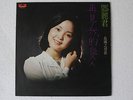 Teresa Teng 