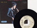 LOU REED-HOW DO YOU THINK IT FEELS-JAPAN ISSUE PROMO WHITE LABEL 7