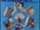 Bob Marley & the Wailers - Soul Revolution Part II US orig LP
