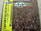 ATLANTA RHYTHM SECTION ARE YOU READY? LIVE JAPAN VINYL 2LP W/OBI MPZ-81831/2