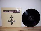 Depeche Mode It´s no good RAAARE GERMAN 12