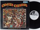 CALYPSO CARNIVAL Volume IV TROPICO LP VG++ trinidad