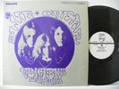 Psych Rock LP - BLUE CHEER - VINCEBUS ERUPTUM - PHILIPS PROMO VG++/VG+