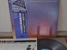 Kazumi Watanabe Quartet Milky Shade Japan Jazz LP Teichiku KUL-5001 Insert Obi