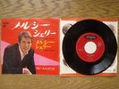 UDO JURGENS MERCI CHERIE JAPAN 7