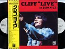 CLIFF RICHARD-LIVE IN JAPAN '72-JAPAN ISSUE PROMO WHITE LABEL +OBI 2LPs iii