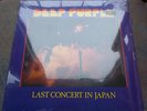 LP DEEP PURPLE Last Concert In Japan 1st DE, SEALED