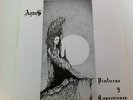 AGNUS PINTURAS Y EXPRESIONES RARE ARG PSYCH PROG PRIVATE LP COMPLETE LAST COPY