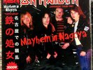 IRON MAIDEN - MAYHEM IN NAGOYA - BLUE VINYL 100 COPIES (SEALED)