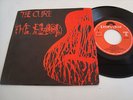 THE CURE - THE BLOOD 7