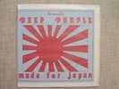 Deep Purple LP made for japan