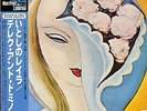 Eric Clapton Derek & the Dominos 2LP aus Japan Layla and other assorted love Son