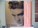 ELVIS PRESLEY, 50TH ANNIVERSARY, THE COMPLETE SINGLES, JAPAN BOXED 11 LP SET '85