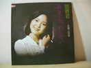 MRM-1001 Teresa Teng FOUR SEAS Records Gatefold LP
