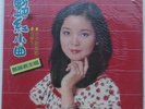 Chinese Taiwan Teresa Teng LP record KL-1187 SEALED