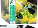 GREENSLADE same (1st) JAPAN orig LP RARE   [FREE P+P]