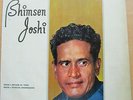 Rare Indian Classical Music LP - Bhimsen Joshi - Raga Miyan Ki Todi & Dhanashri