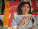 Teresa Teng (???) ?? LP