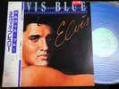 ELVIS PRESLEY Elvis Blue RPL-8258 JAPAN BLUE VINYL PROMO LP w/OBI m31524