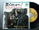 ROLLING STONES PAINT IT, BLACK / LONG LONG WHILE 45 7